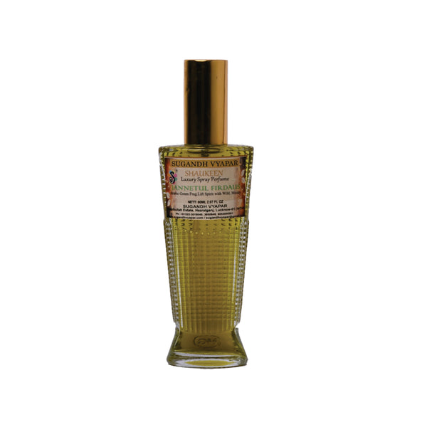 Jannatul Firdous> Green Bergamot Amber | EDP